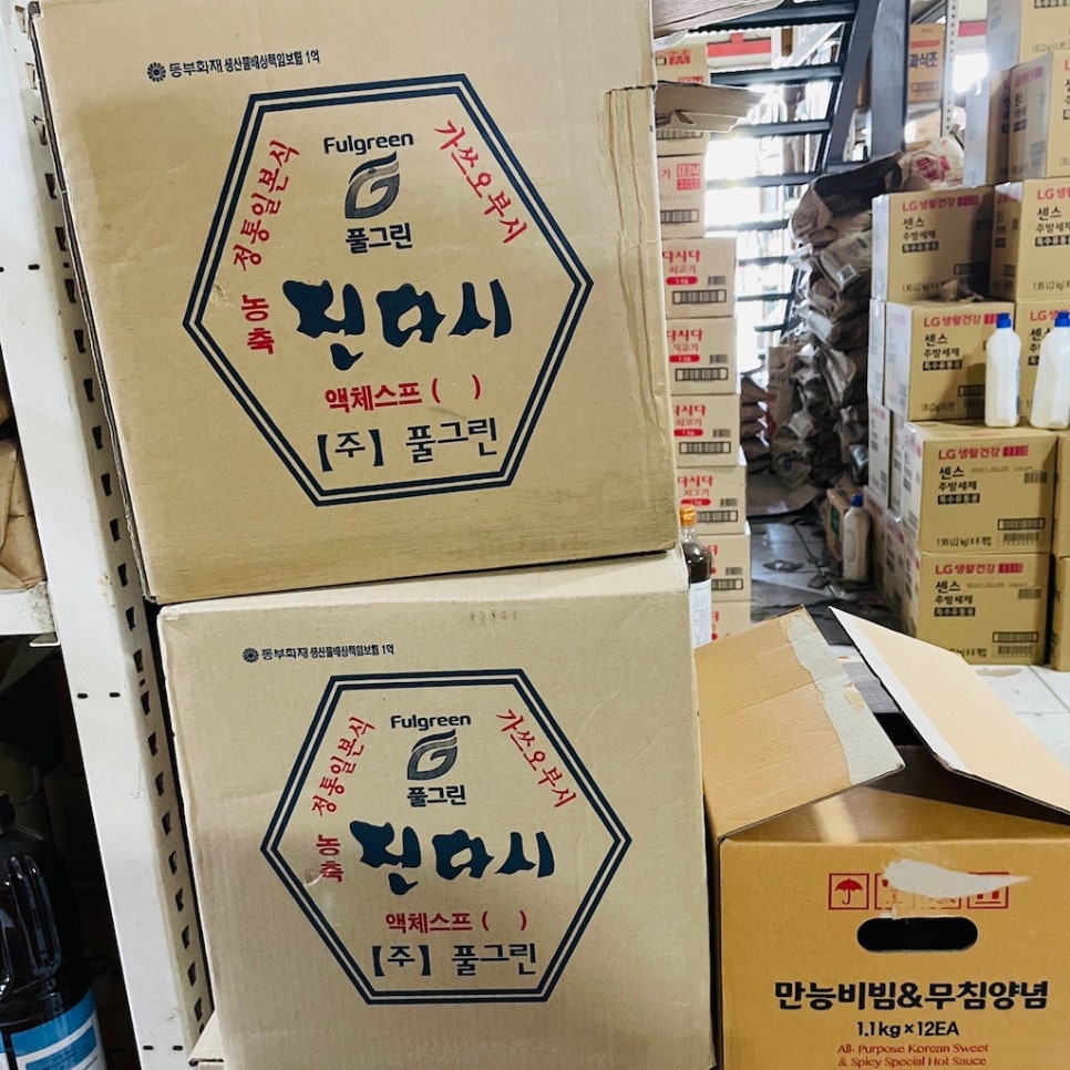 풀그린유통 이미지