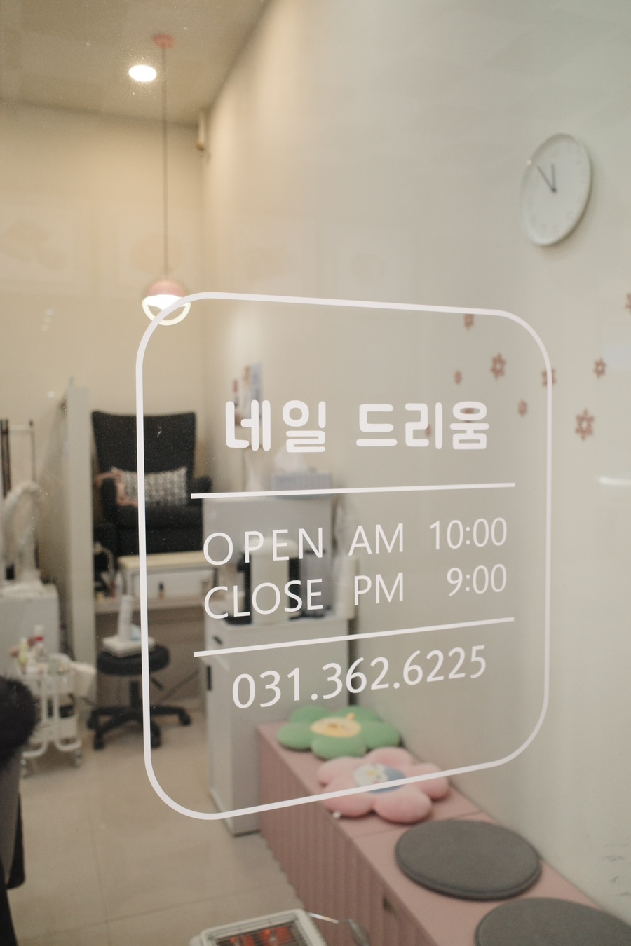 네일드리움 이미지