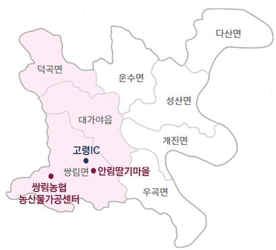 쌍림농협농산물가공센터 이미지