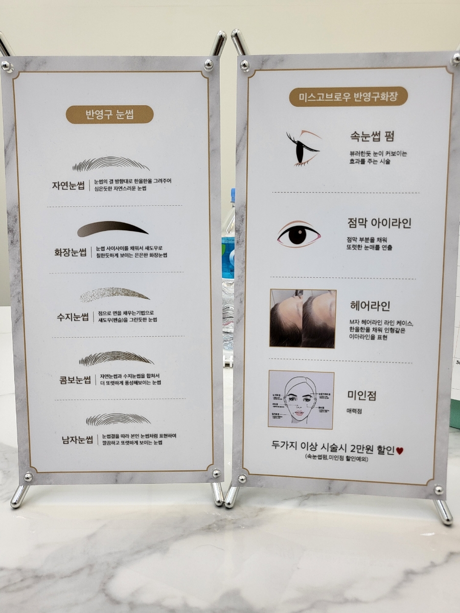 미스고헤어 이미지
