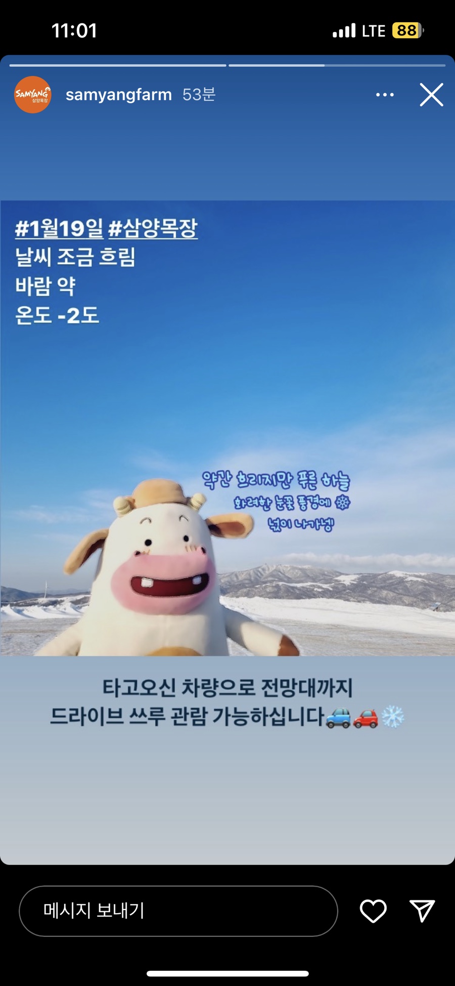 둔내숯불닭갈비 이미지