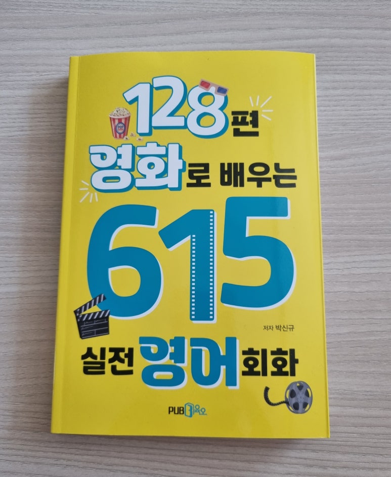 삼육오상사 이미지