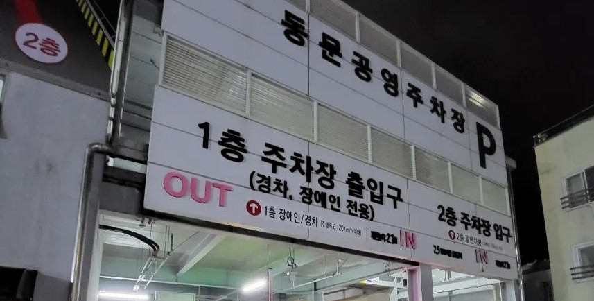 도르멍제주몰 이미지