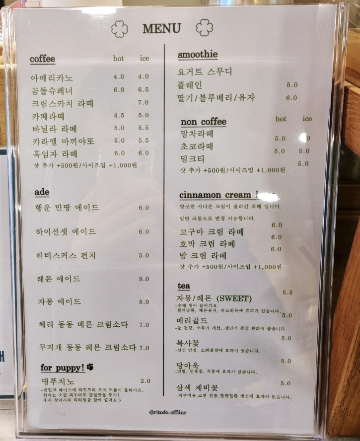 리토도스튜디오 이미지