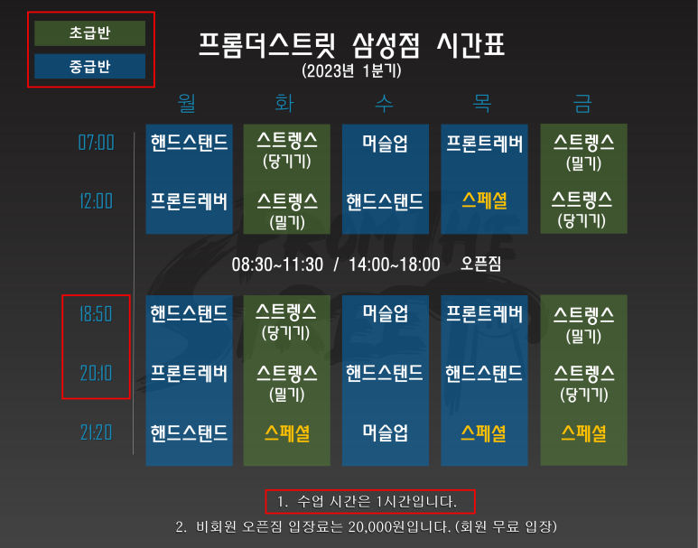 프롬더스트릿 이미지