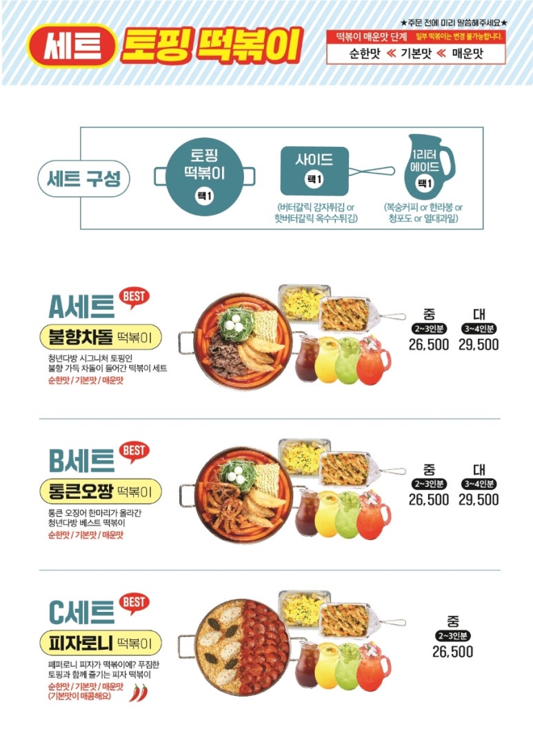 신선다방 이미지
