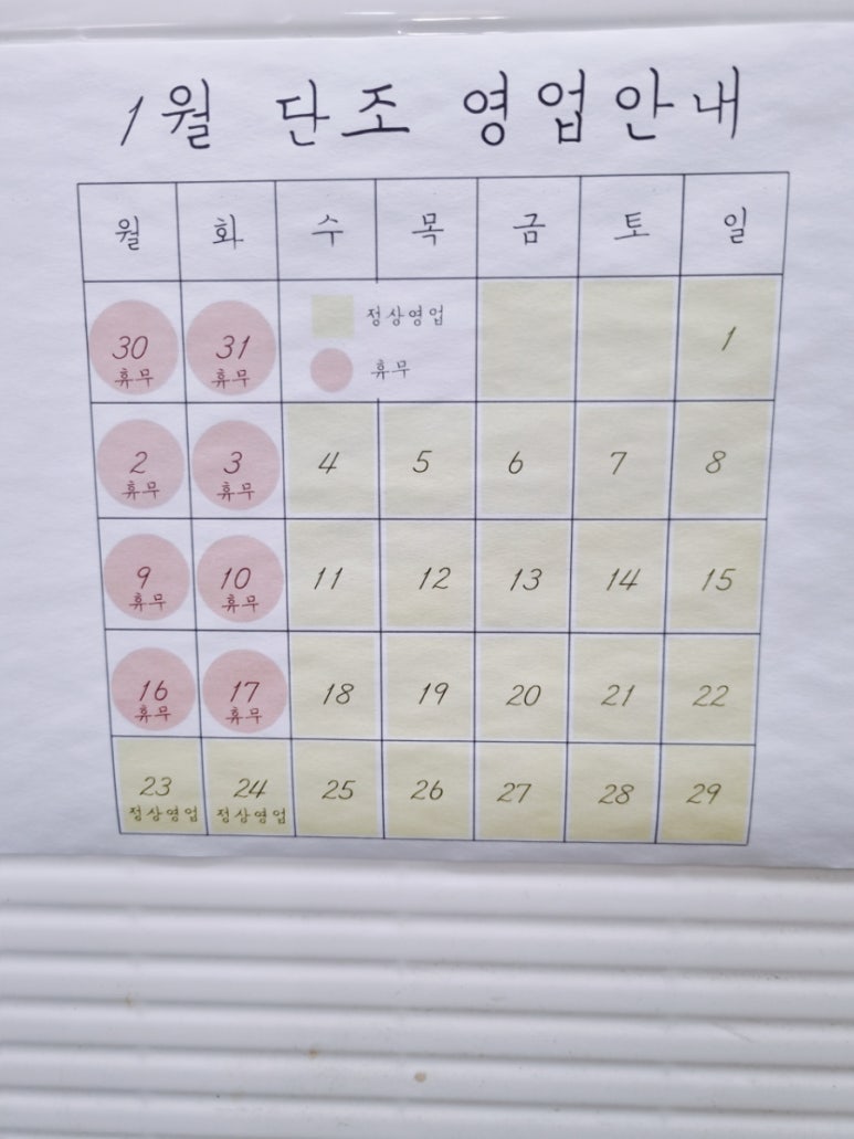 올래노래연습장 이미지