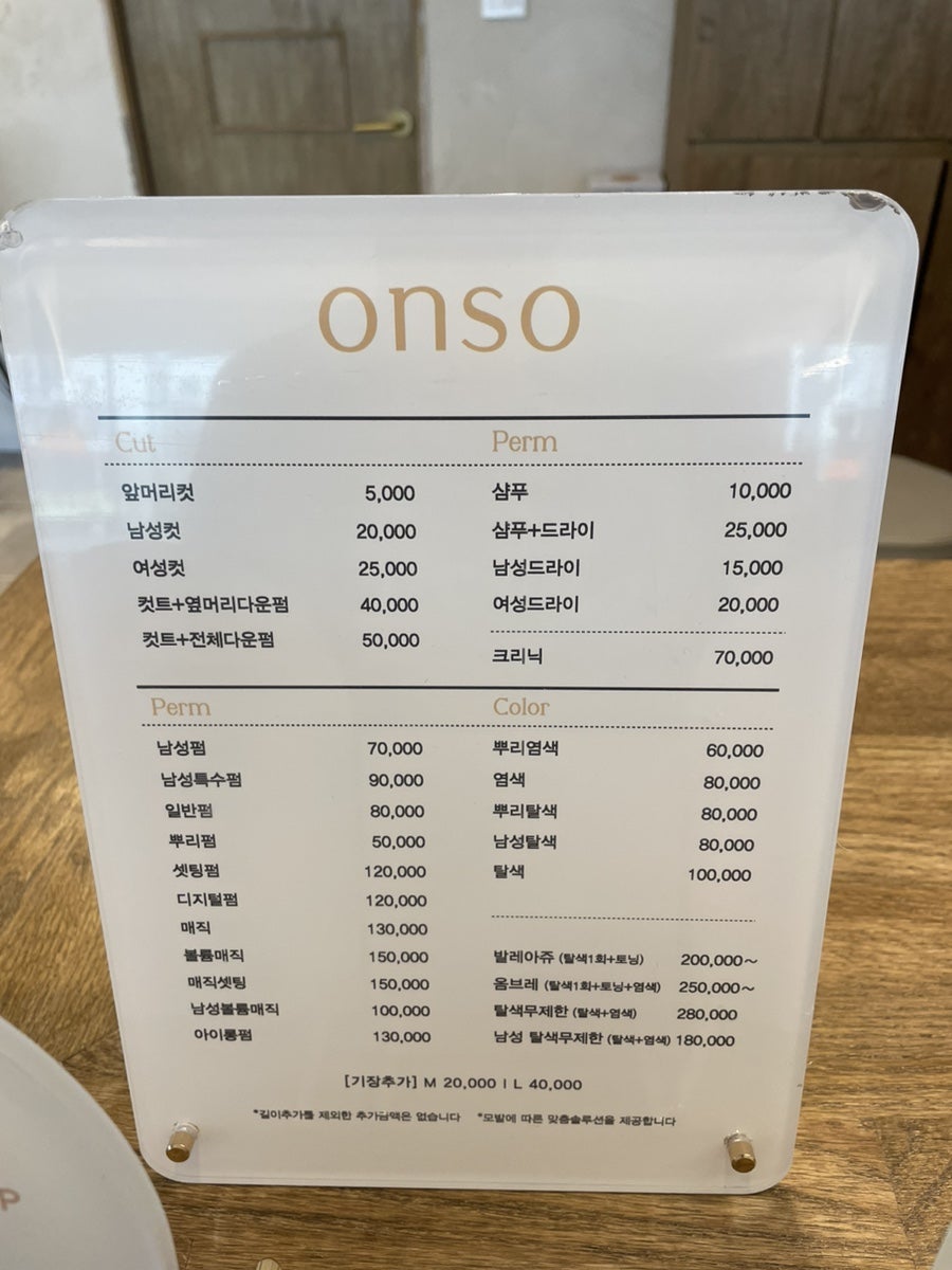 디저트소온 이미지