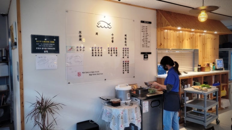 회식제주점 이미지
