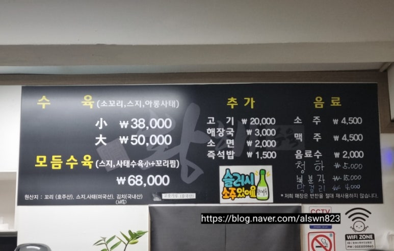 황해수육부천 이미지