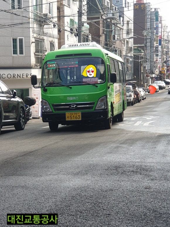 공작세탁소 이미지