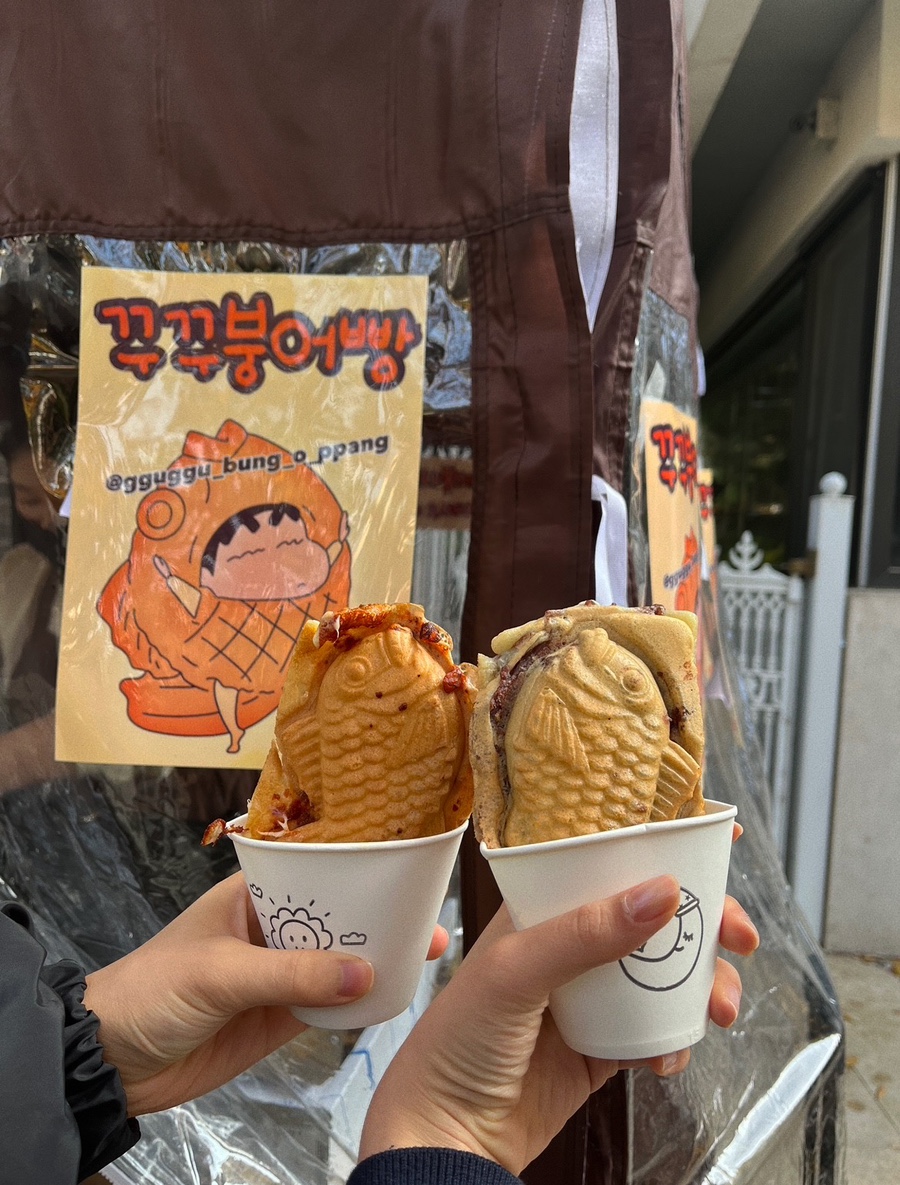 꾸꾸붕어빵 이미지