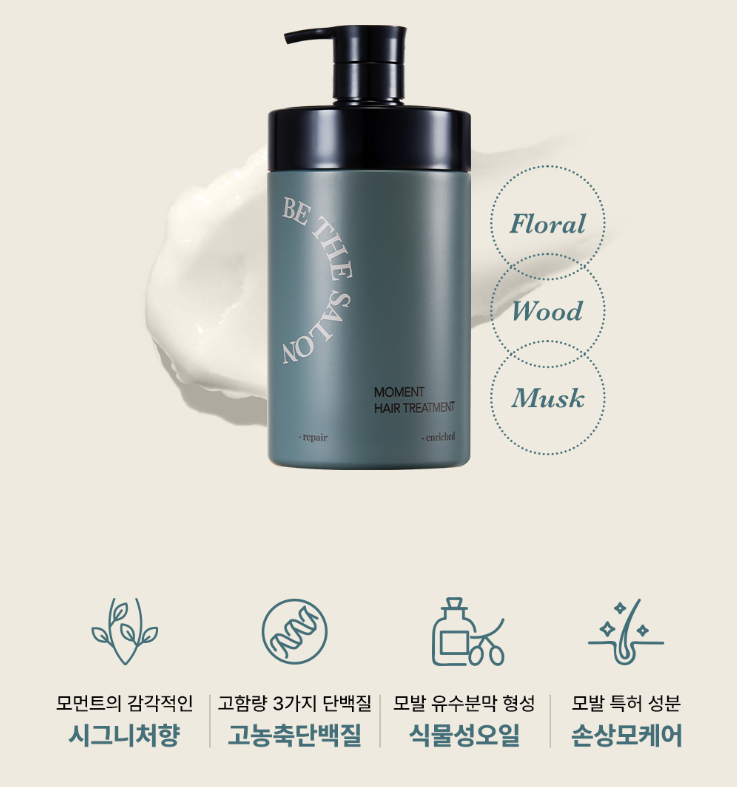 모먼트헤어살롱 이미지