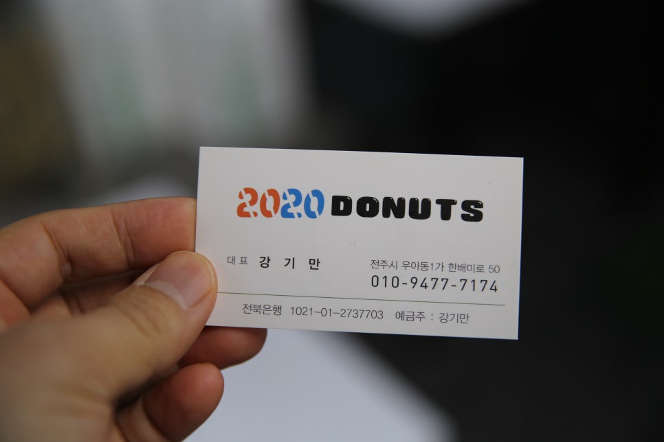 롯데리아홈플러스전주점 이미지