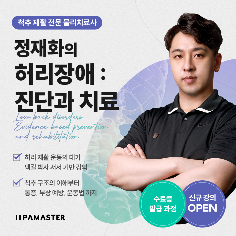 유어스컴퍼니 이미지