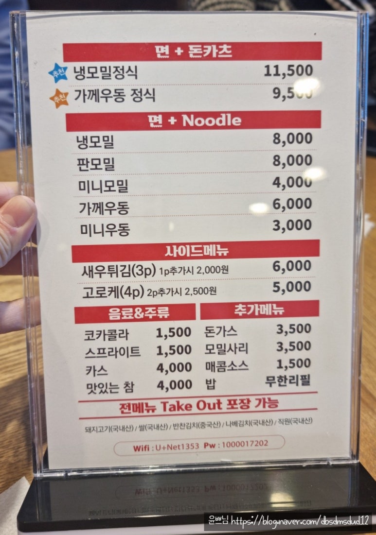 나리노유메 이미지