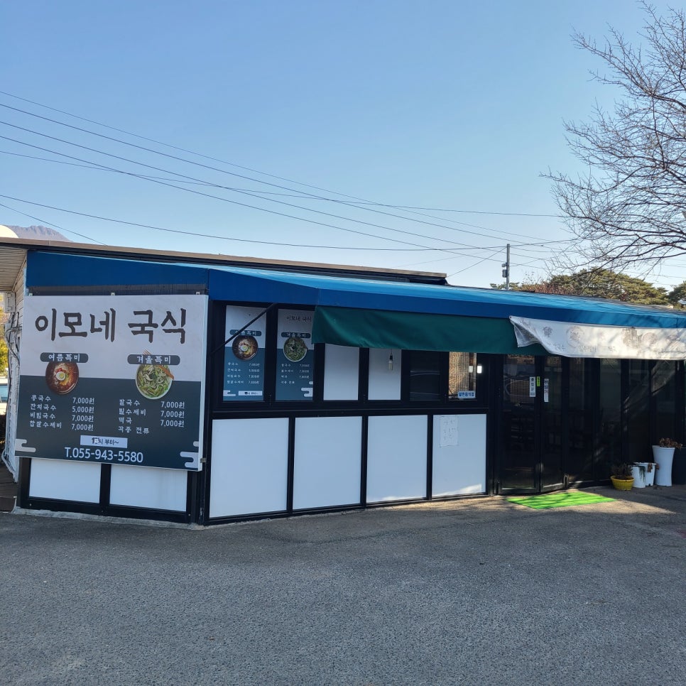 천지모텔 이미지
