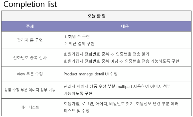 냥신사 이미지