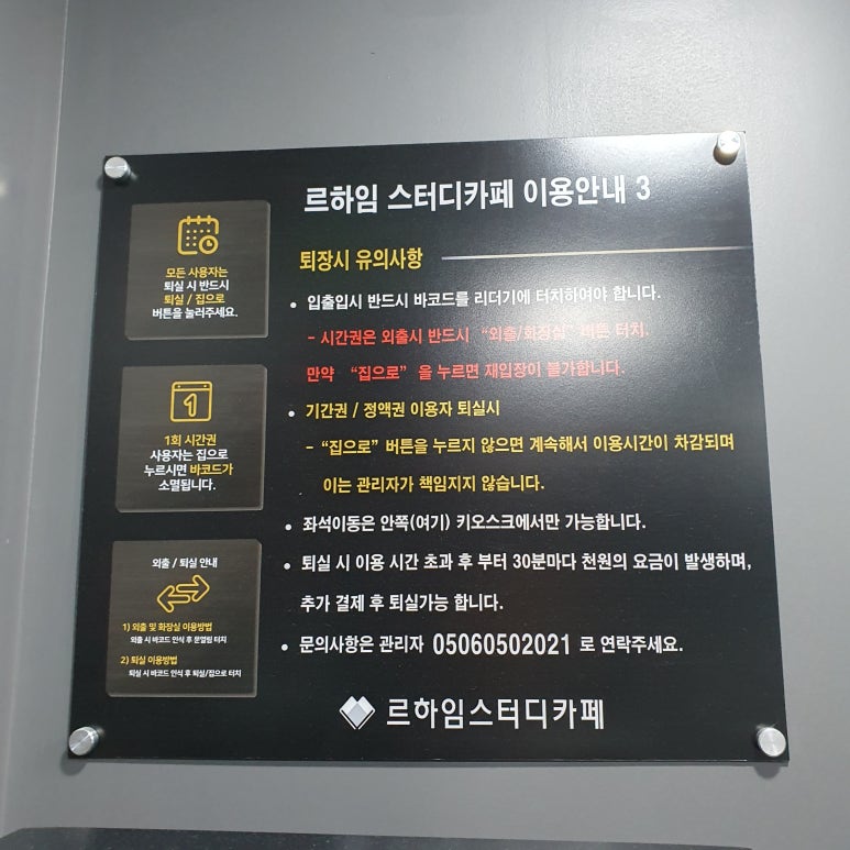다온스터디카페.다온독서실 이미지