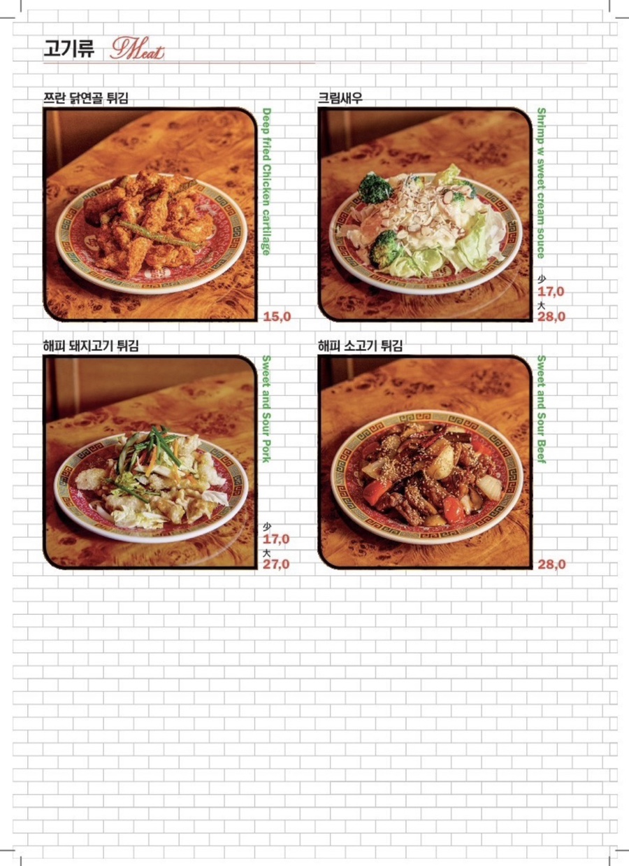 밥집푸드 이미지