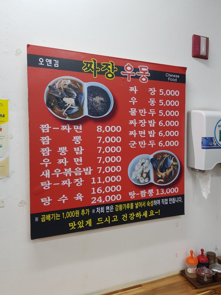 오앤김 이미지