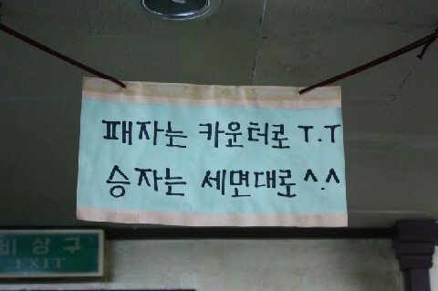 상경주단 이미지