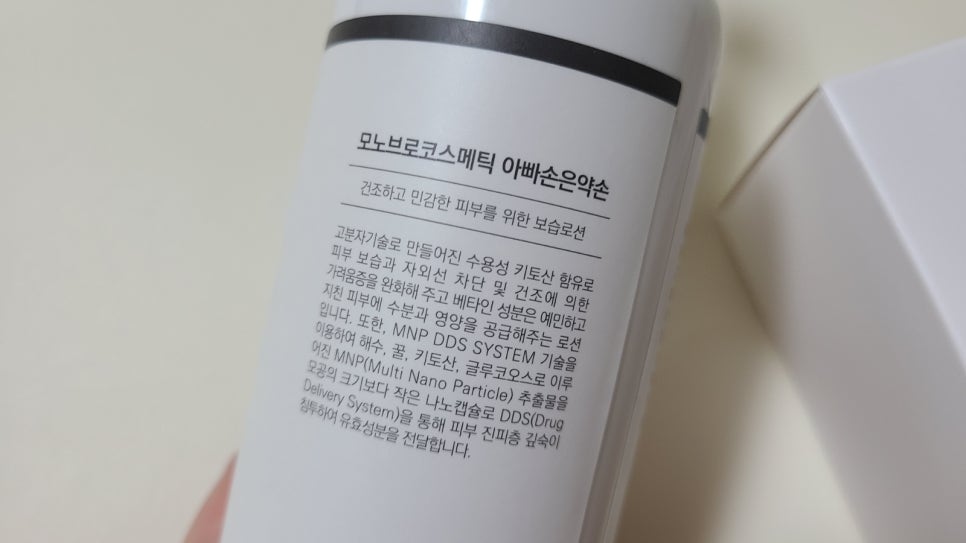 아빠손약손 이미지