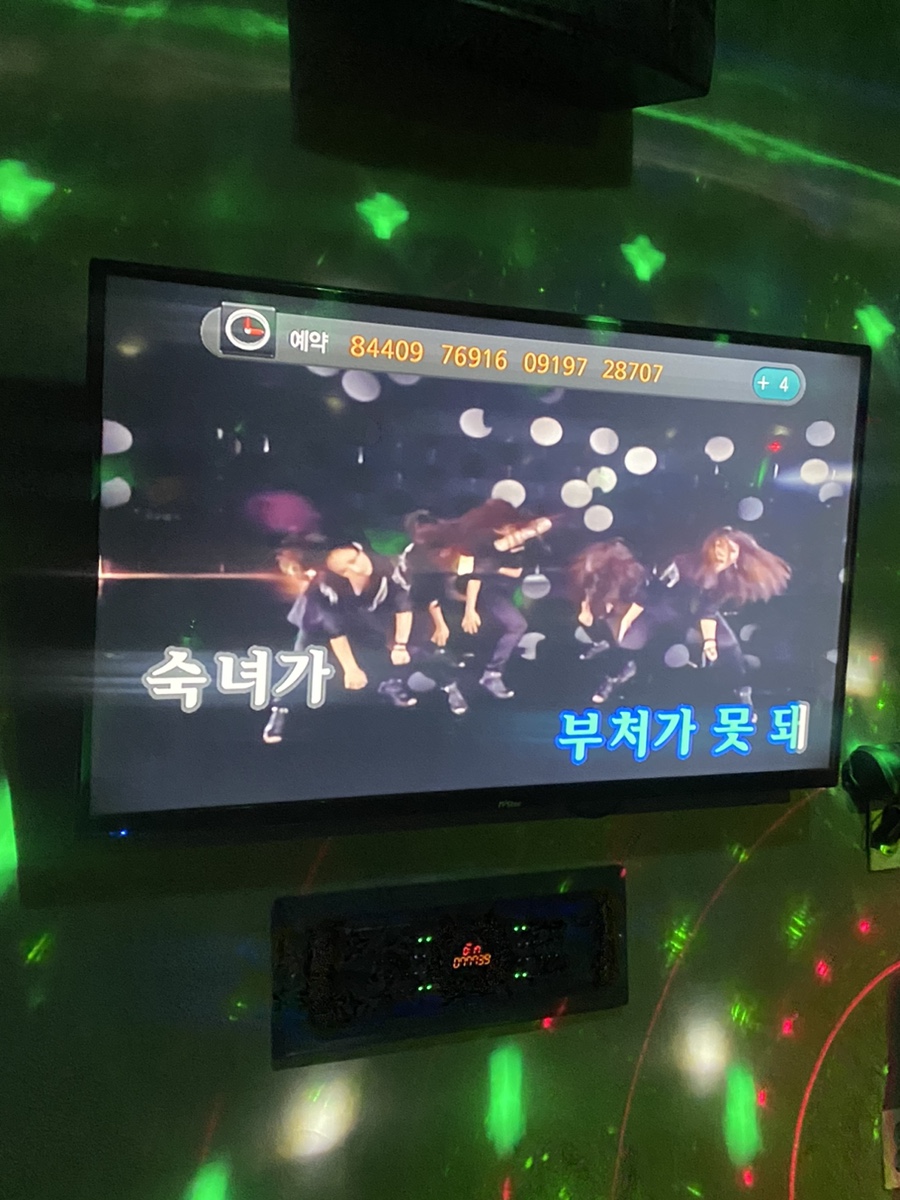 적셔노래연습장 이미지