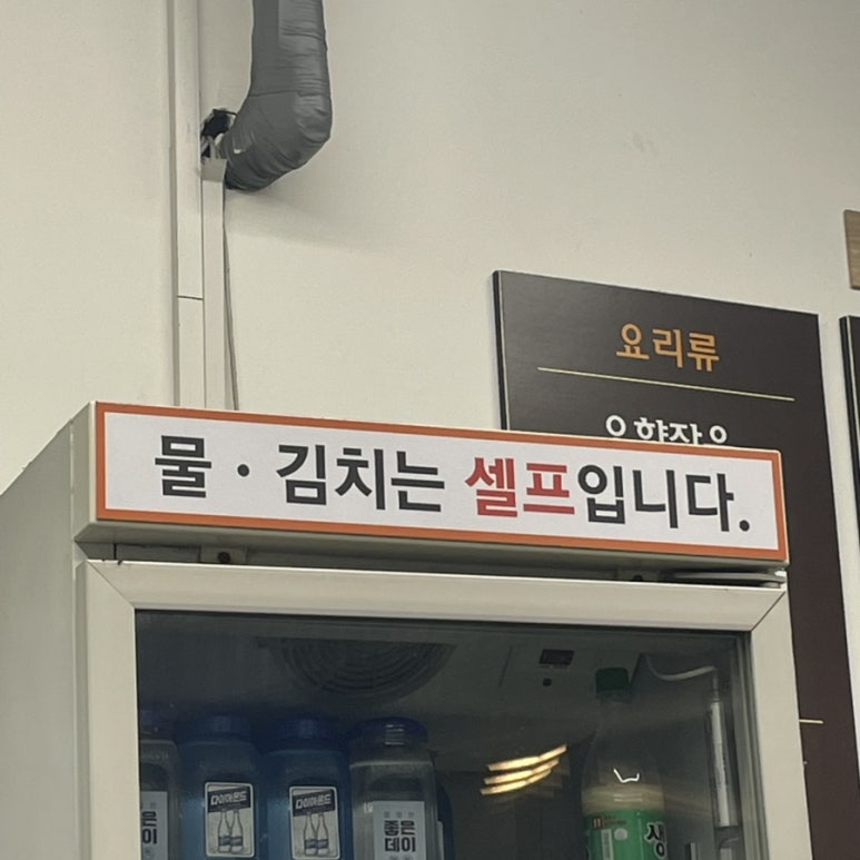 구포제면소 이미지