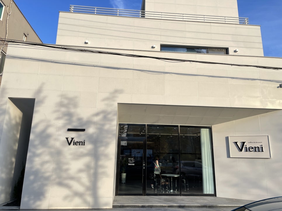 비에니(Vieni) 이미지