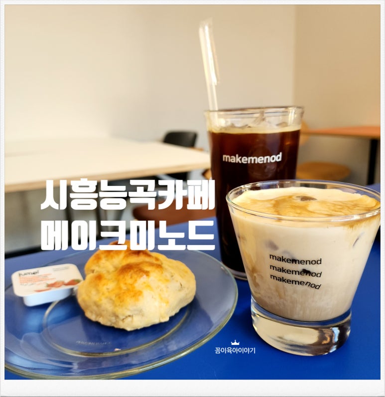 미노드 이미지