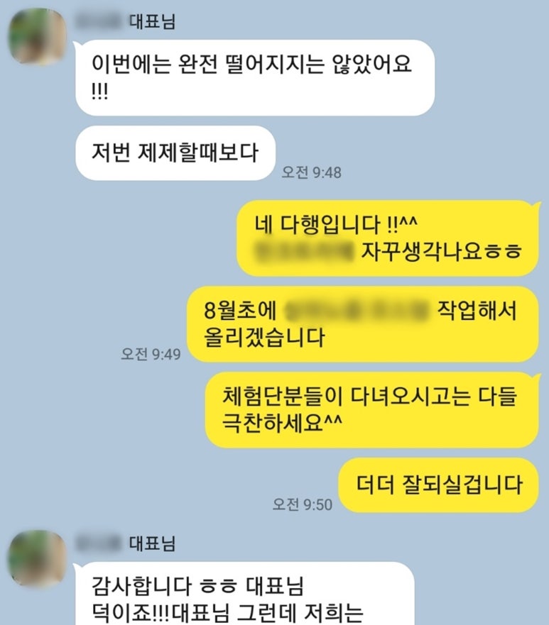 로드맵마케팅컨설팅 이미지