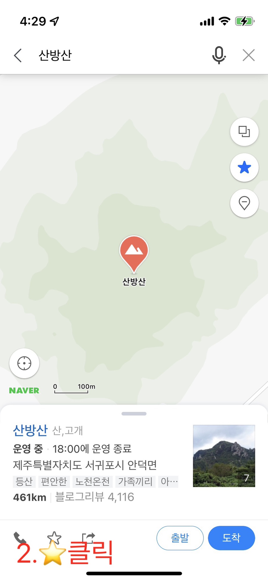 여행그리기 이미지