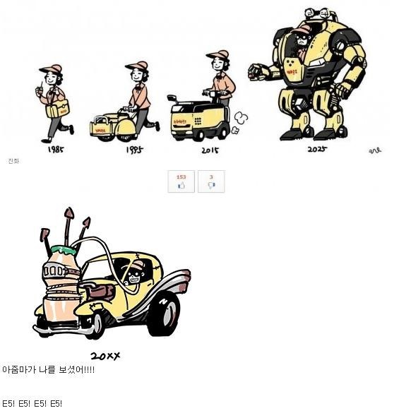 오우야 이미지