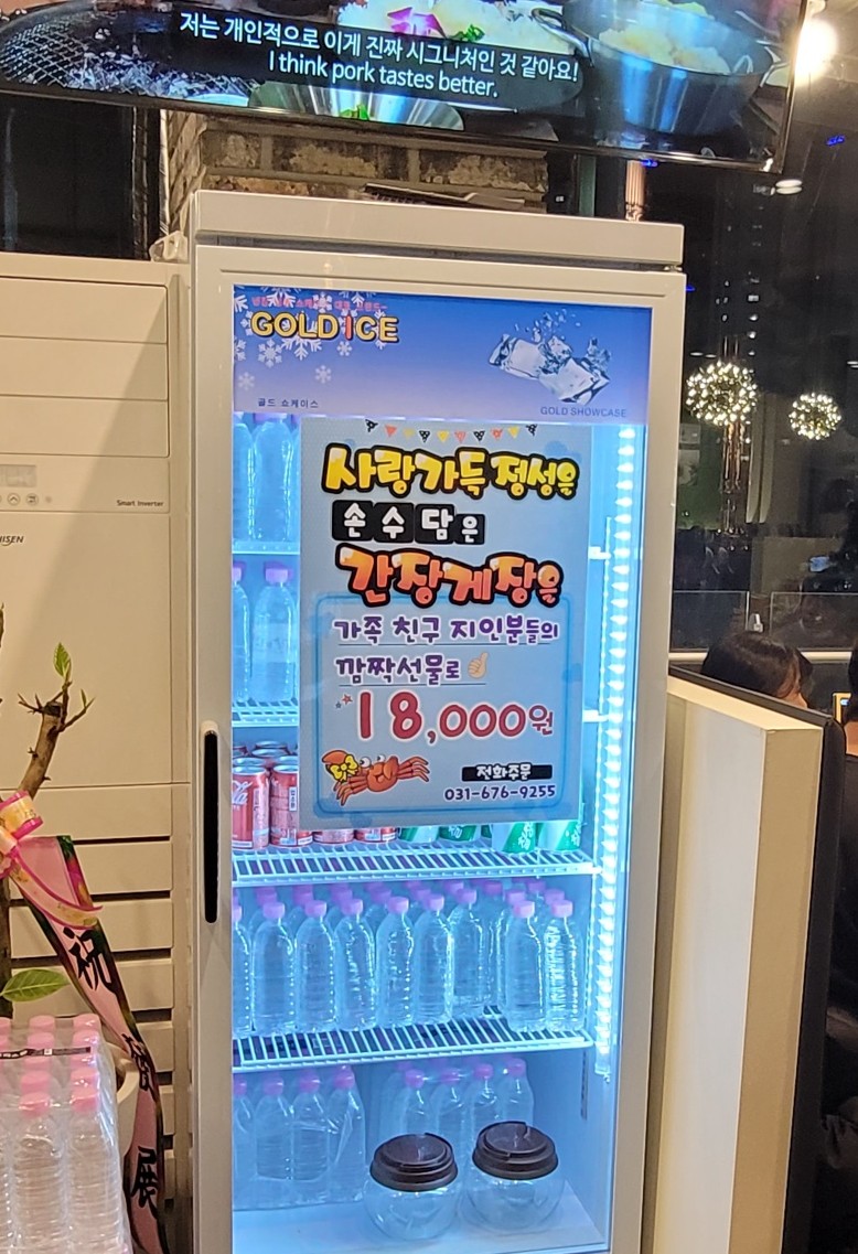 낙원갈비집 이미지