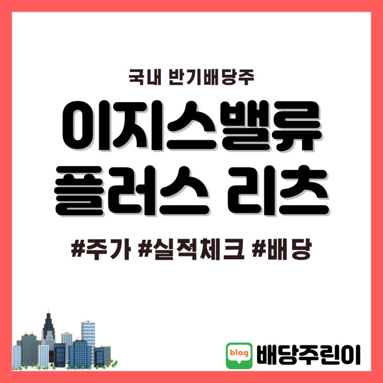 밸류더원 이미지