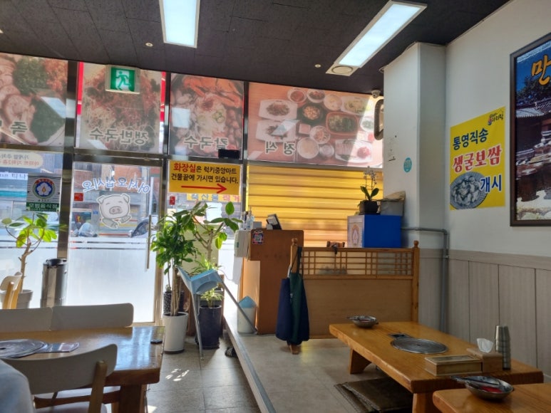 럭키중앙마트 이미지