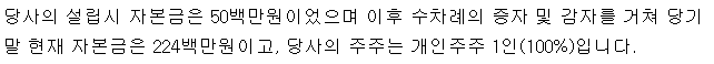 지에프인베스트먼트 이미지