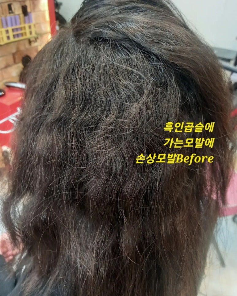 이현주미용실 이미지