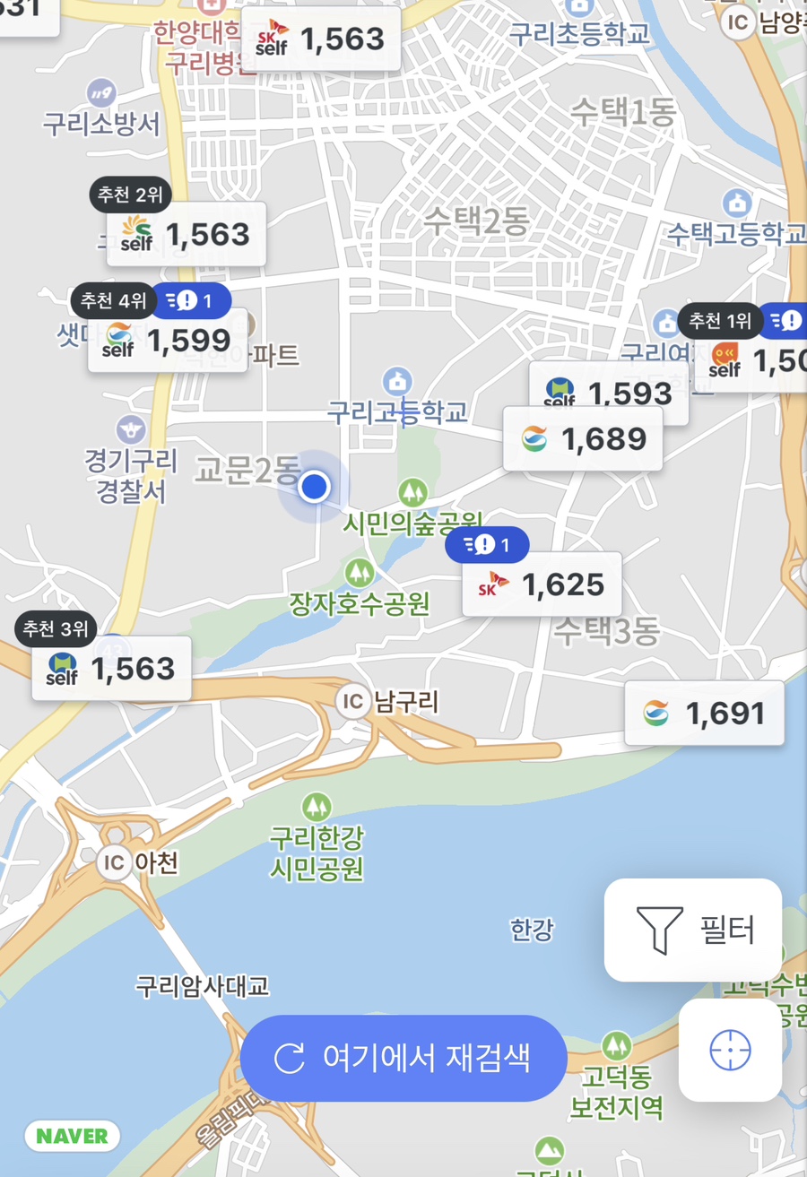 현대오일뱅크직영구리셀프주유소 이미지