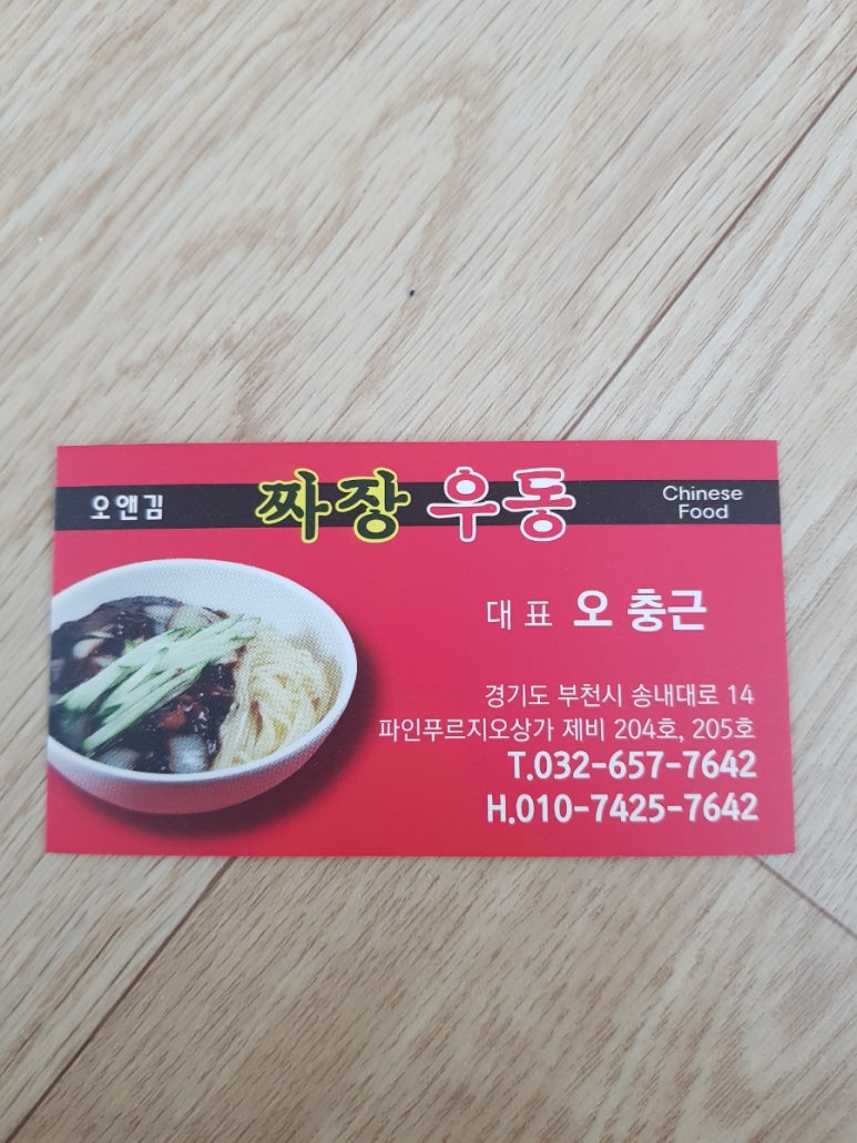 오앤김 이미지