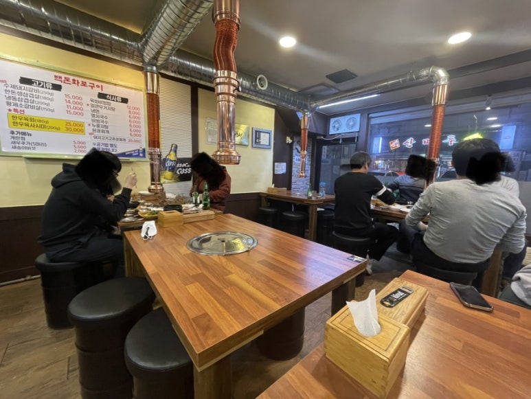 대동육회포차 이미지