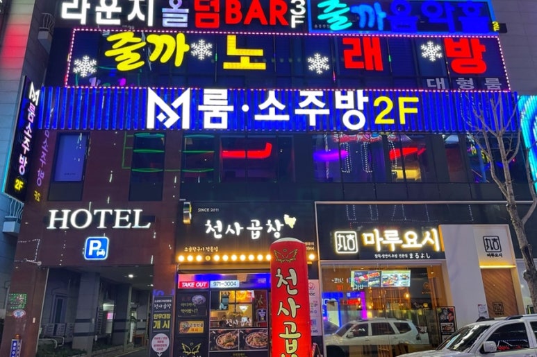 엠룸 이미지
