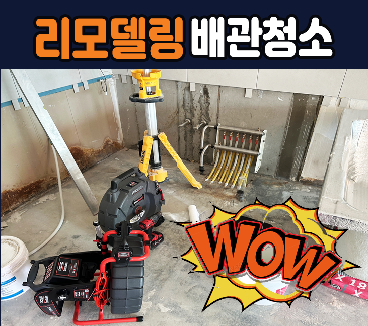 뚫맨컴퍼니 이미지