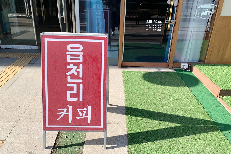 읍천리382오산1호점 이미지