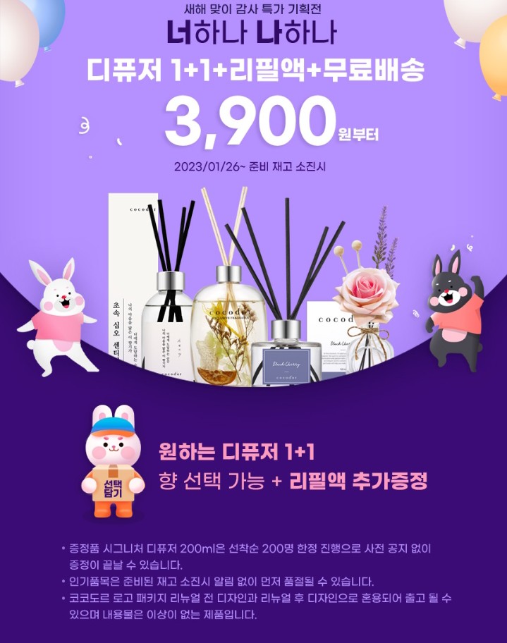 십오센티미터 이미지
