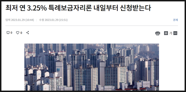 미르유통주 이미지