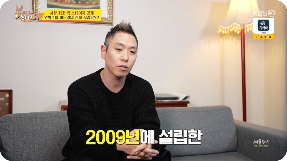 주식회사 자타 이미지