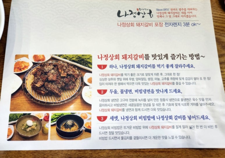 세월상회 이미지