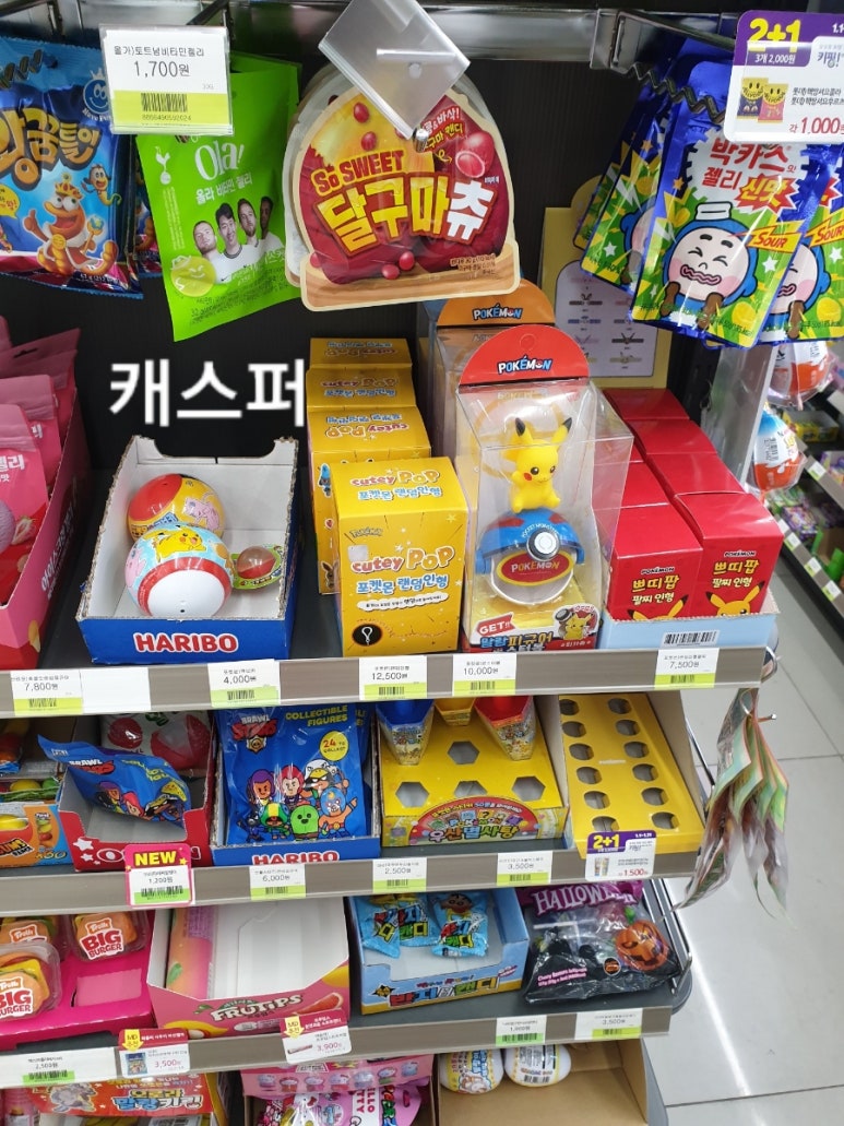 씨유 CU 대치세정점 이미지